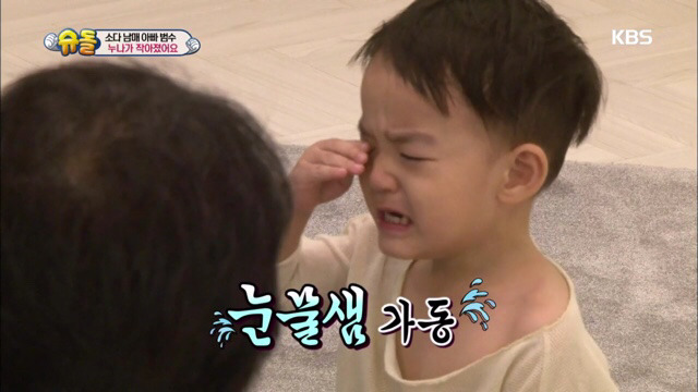 작아진 소을누나보고 눈물흘리는 다을이.jpg | 인스티즈