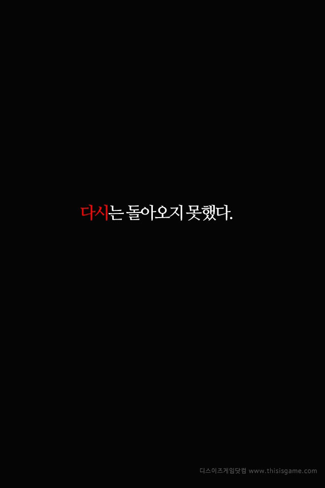 오버워치 메르시 "영웅은 죽지 않아요" | 인스티즈