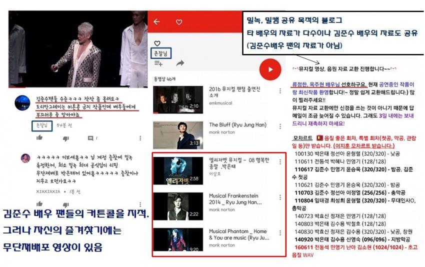 한 아이돌 출신 뮤지컬 배우를 향한 비정상적인 안티질 | 인스티즈
