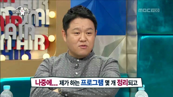 [라디오스타] 김구라 저격수 화요비 | 인스티즈