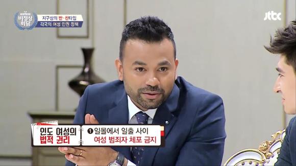[비정상회담] 각국의 여성 인권 정책 | 인스티즈