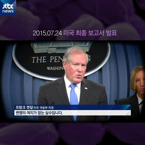 아는 게 없는 정부 | 인스티즈