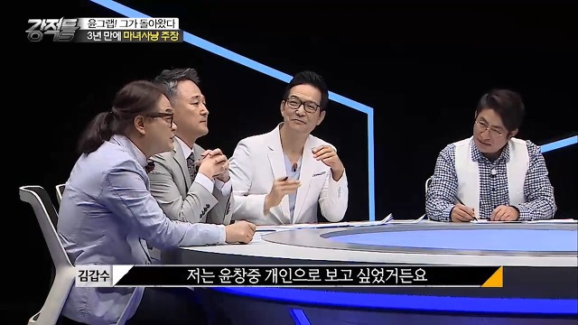 윤창중 옹호하느라 고군분투하는 이봉규.jpg | 인스티즈