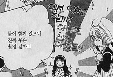 우익/혐한 or전범기 등장한 만화와 애니들 (+작품추가, 주기적 끌올예정 | 인스티즈