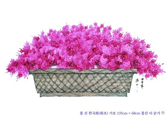흥산 이미지