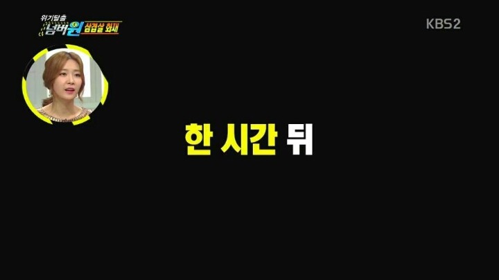 반도의 흔한 재난 재해 프로그램.jpg | 인스티즈