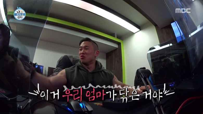 [나혼자산다] 친구는 맞지만 팬은 아니라는 자이언티 친구 | 인스티즈