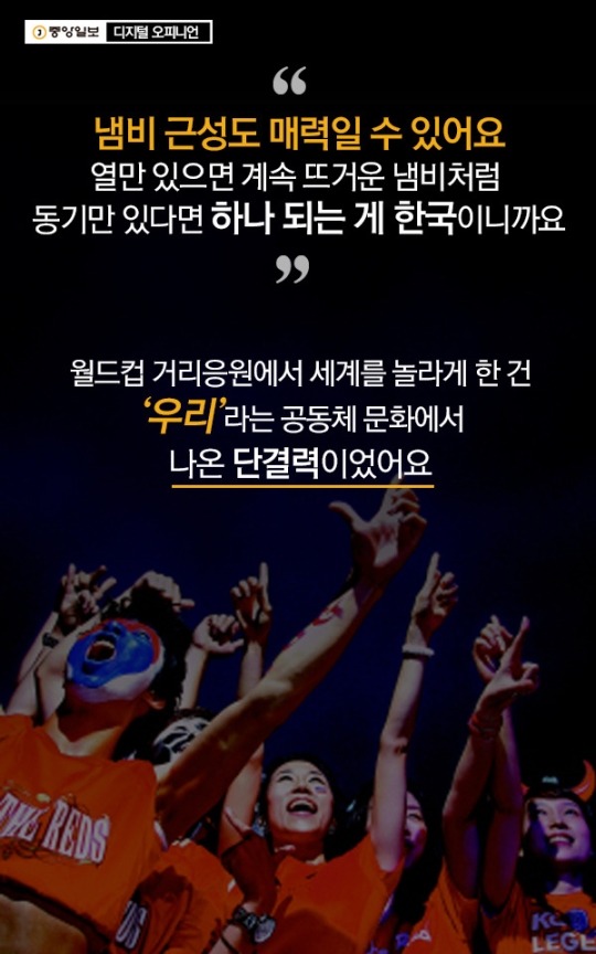 자랑스런 대한민국을 헬조선이라 비하하는 당신에게 | 인스티즈