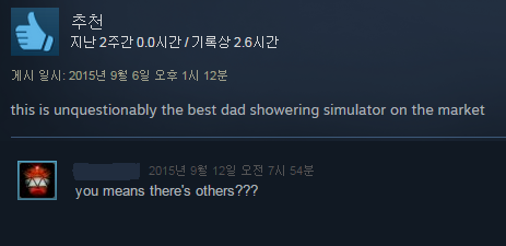 스팀 게임리뷰 모음 | 인스티즈