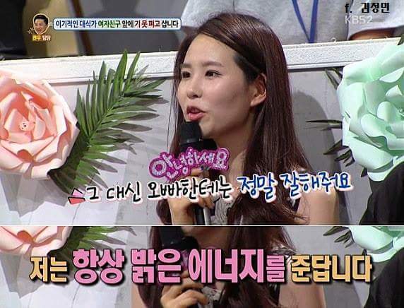 안녕하세요 식탐 쩌는 여자친구 | 인스티즈