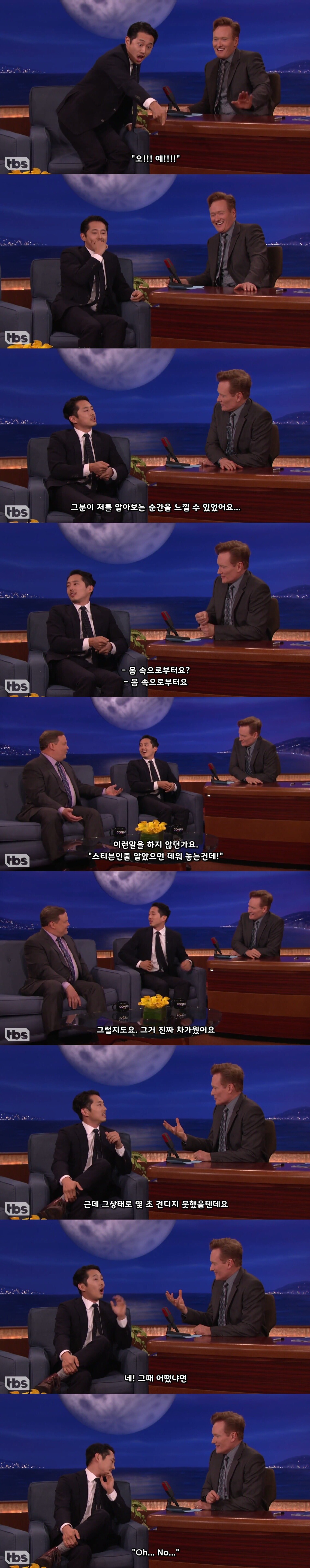 코난쇼] 스티븐 연의 인생중 최악의 경험 (feat. 대장내시경) | 인스티즈