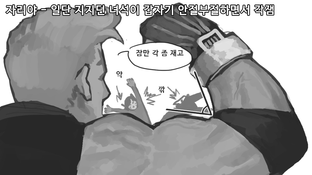 오버워치 영웅 별 궁극기 찼을 때 특징 | 인스티즈