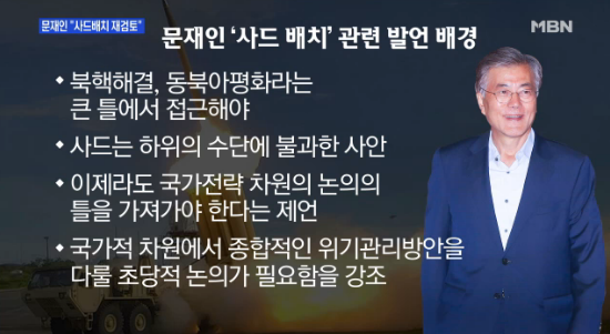 드루킹 - 문재인 정권에 위기가 닥쳐왔을 때의 마음가짐 | 인스티즈
