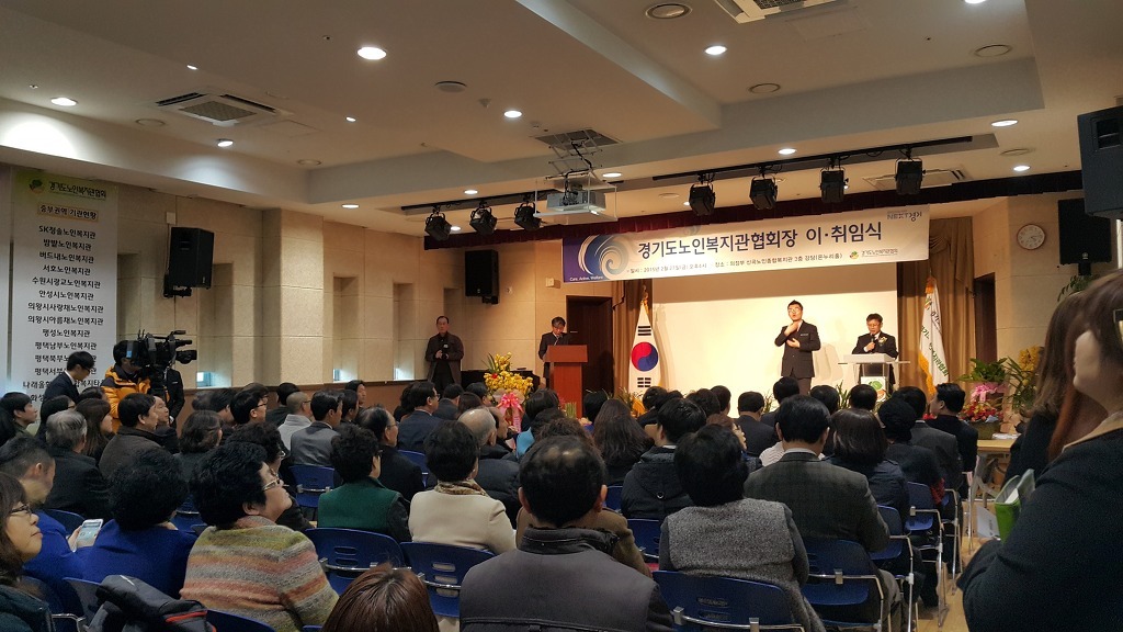 한국다문화복지협회의정부지부 이미지