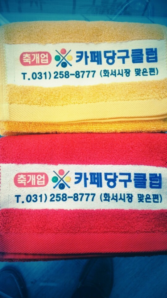 카페당구클럽 이미지