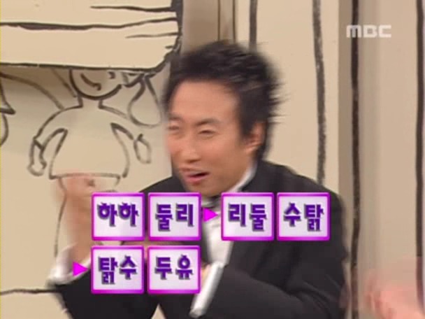 [무한도전] 사실상 무한도전 제일 꿀잼시절.jpg | 인스티즈