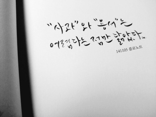 곧 꿈꾸라 하차하는 타블로가 남긴 것들 | 인스티즈