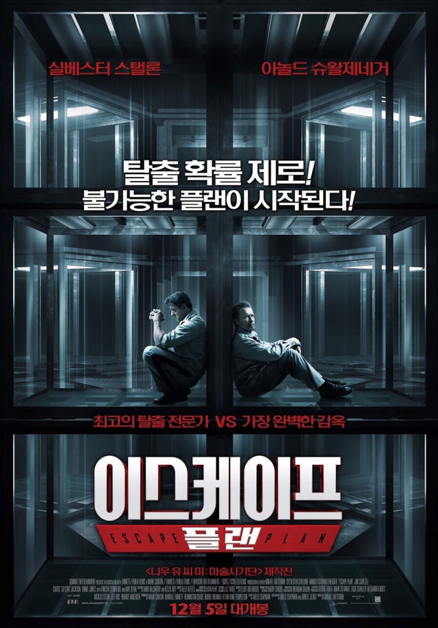 B급 영화지만 생각보다 재밌는 영화.jpg | 인스티즈