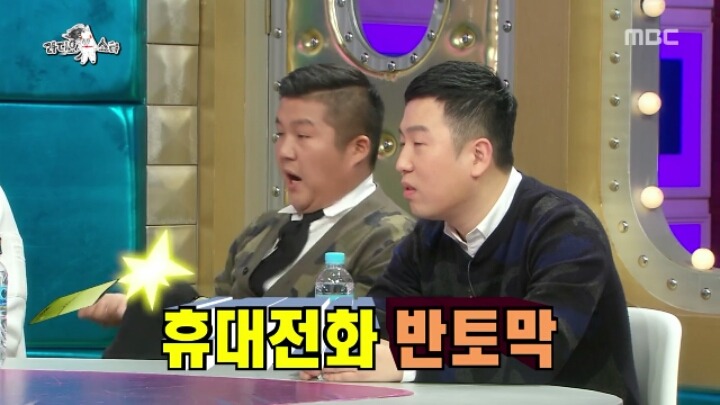[라디오스타] 팩트폭력 날리는 규현.jpg | 인스티즈