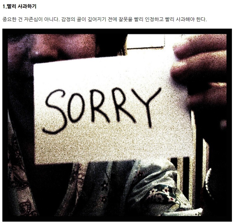 3년 이상 롱런하는 커플들의 10가지 노하우 | 인스티즈