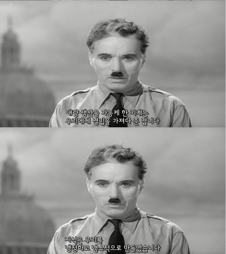 2015년 현재를 살고있는 인류를 향한 75년전 찰리 채플린의 일침.jpg | 인스티즈