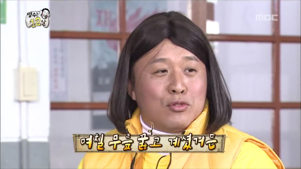 [무한도전] 되게 특이한 준하네 부모님 직업.jpg | 인스티즈