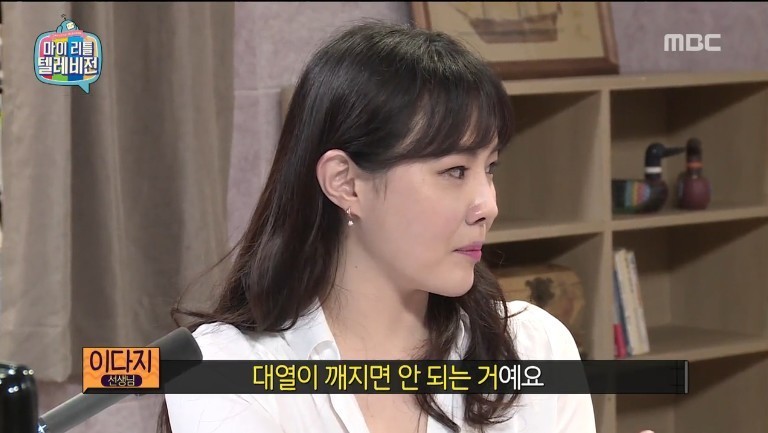 마리텔 김구라방 팟수들 수준.jpg | 인스티즈