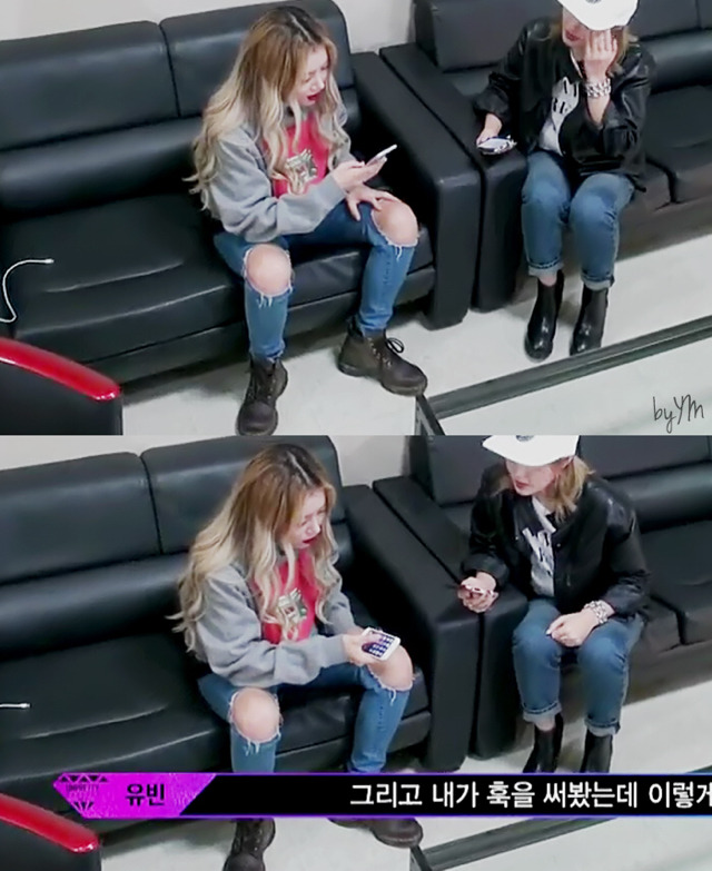 언프리티랩스타 유빈 패션.jpg | 인스티즈