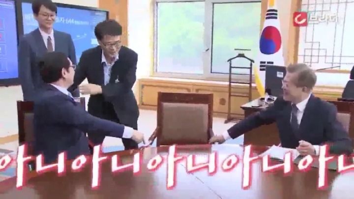 F4의 센터지만 정작 F4가 뭔지 모르는 이니(feat.임실장,조국) | 인스티즈
