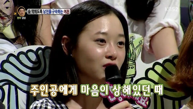 숨막히도록 남친을 구속하는 여친 | 인스티즈