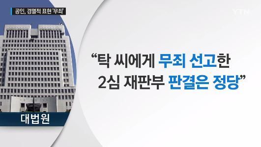 대한민국 1호 공인 이상한 사람 | 인스티즈