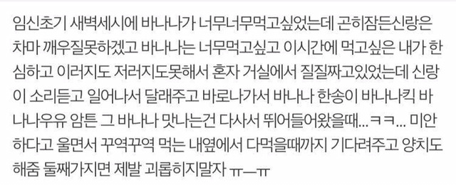 결혼하고 싶어지는 ssul | 인스티즈