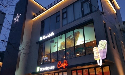 한국페인트 이미지