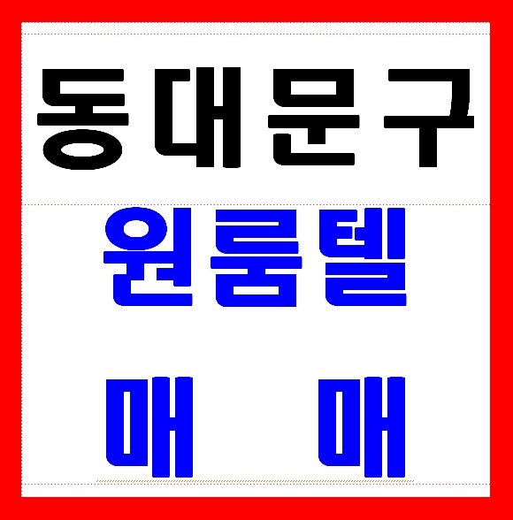 베스트원룸텔 이미지