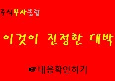 창대케미칼 이미지