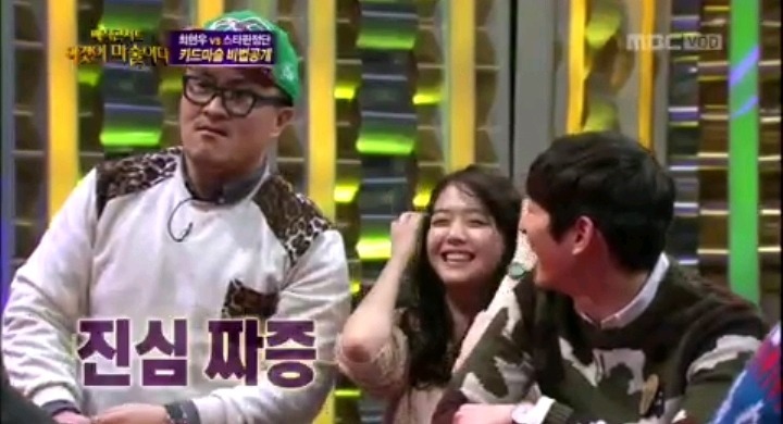 방송에서 대놓고 사기치는 최현우 | 인스티즈