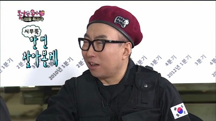 [무한도전] 댓글 호감순만 본다는 박명수 | 인스티즈