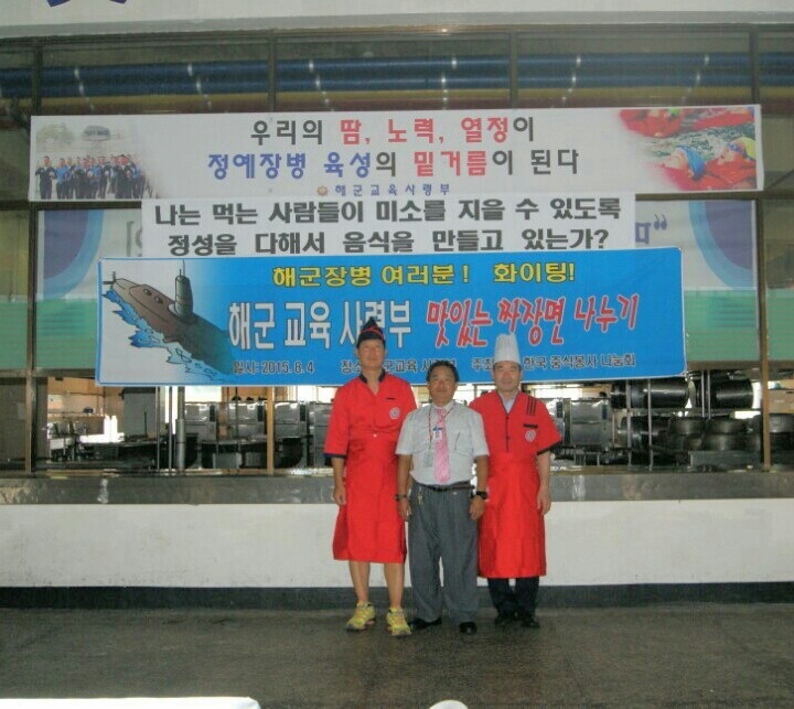 유강반점 이미지