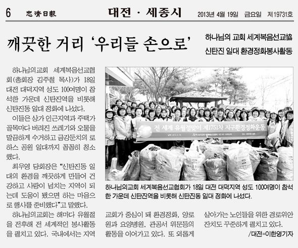 복음환경 이미지