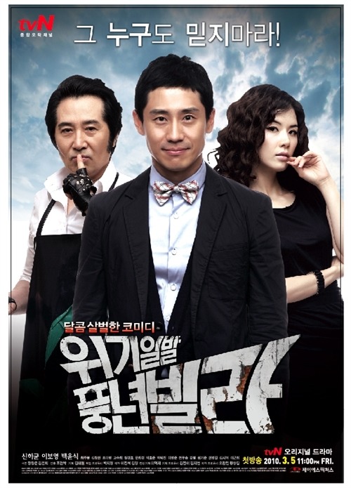 [고르기] 이 중 믿고 보는 드라마 작가님은? | 인스티즈