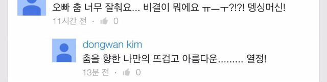 팬들한테 단호박 날리는 연예인.jpg | 인스티즈
