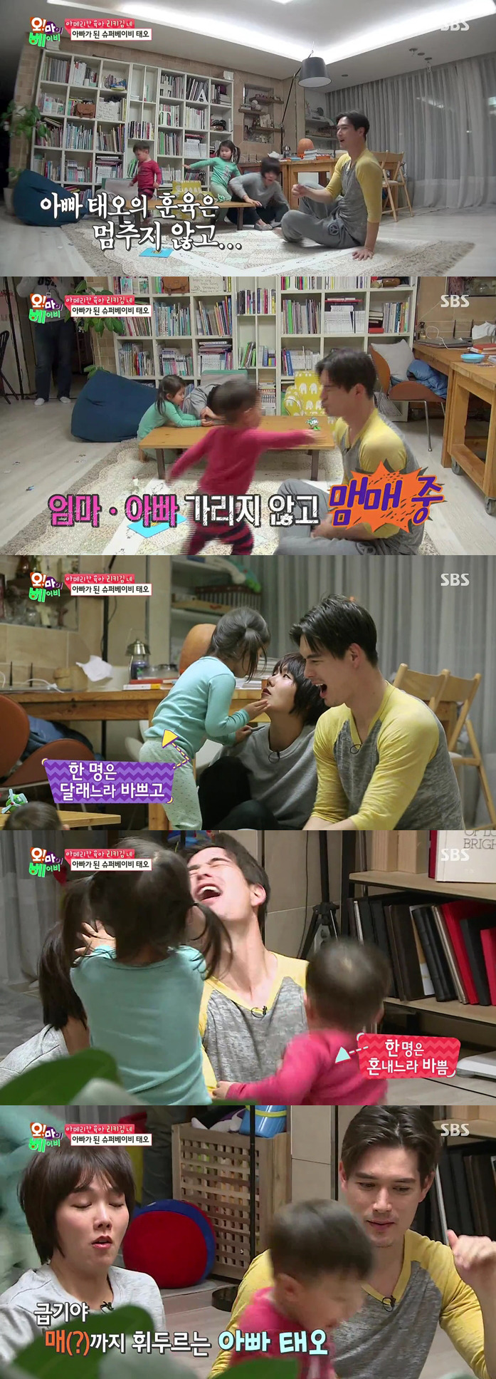 [오마이베이비] 부모님과 역할바꾸기 놀이에서 심각하게 몰입한 태오ㅋㅋㅋㅋㅋㅋㅋㅋㅋㅋㅋㅋ.JPG | 인스티즈