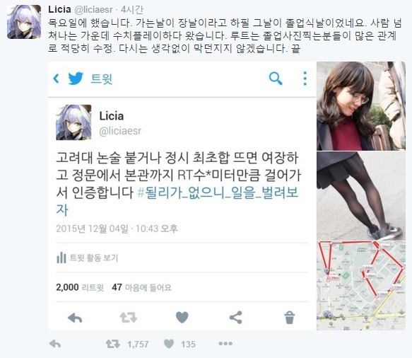 SNS 공약이 위험한 이유.jpg | 인스티즈