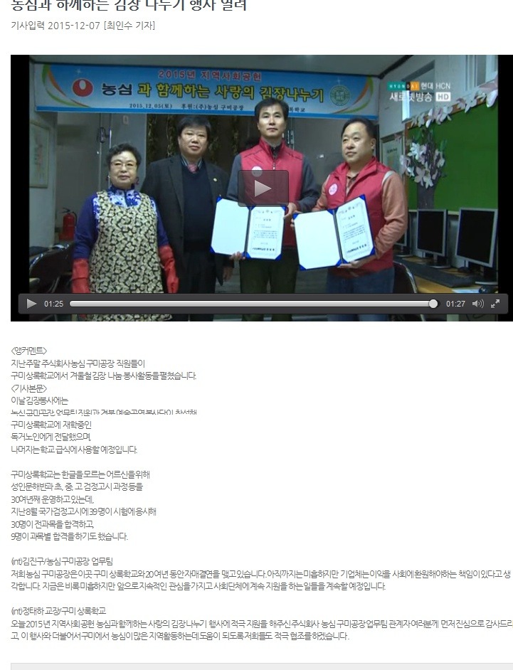 (주)농심 이미지