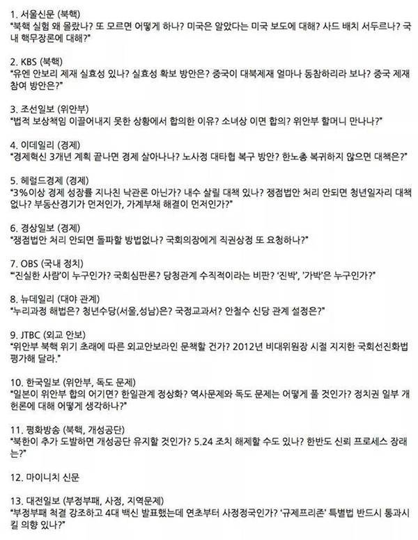 ??? : 제가 머리가 좋으니까... | 인스티즈