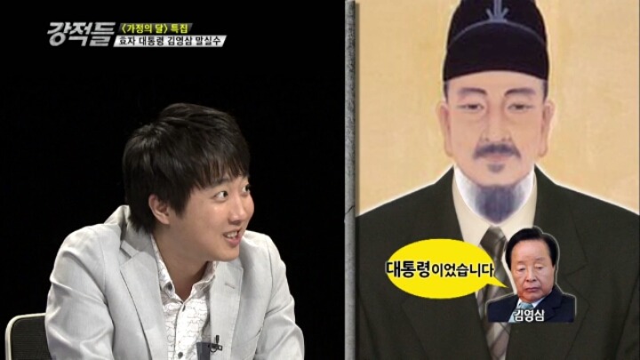 김영삼 전 대통령의 말실수.JPG | 인스티즈
