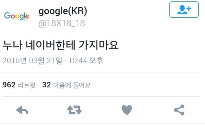 트위터 만우절 현황 | 인스티즈