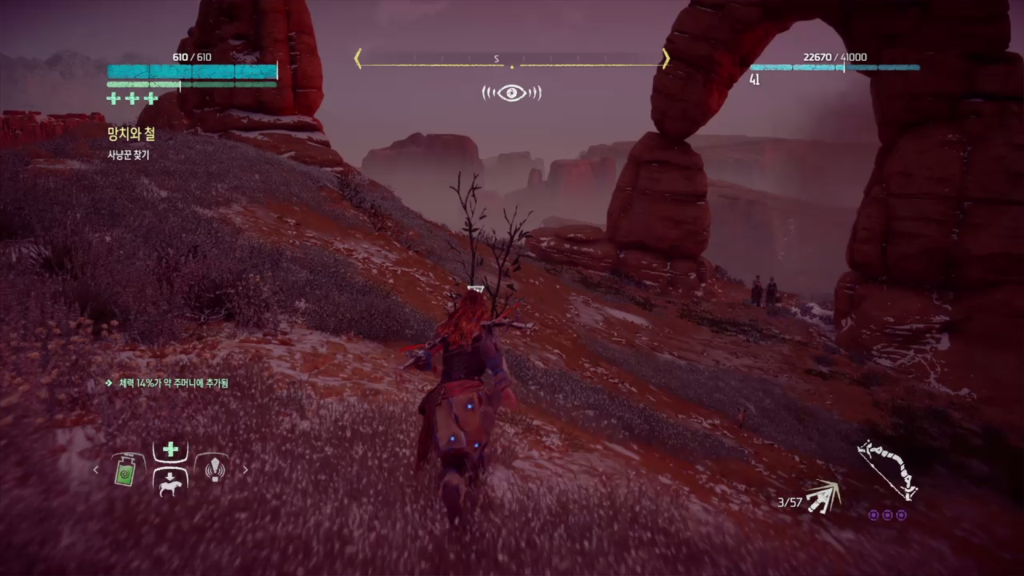 [호라이즌제로던] 흔한 게임 내 사랑싸움과 주인공의 대처.ps4 (데이터 주의) | 인스티즈