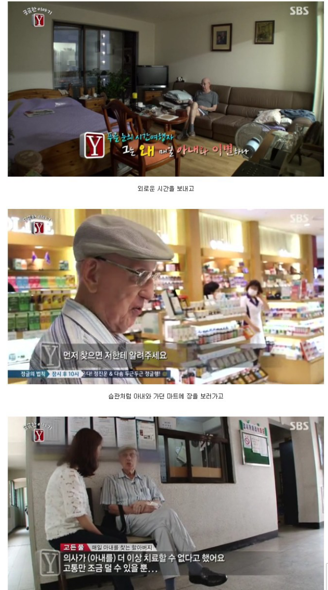 내머리속의 지우개 | 인스티즈