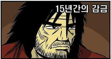 올드보이.jpg | 인스티즈